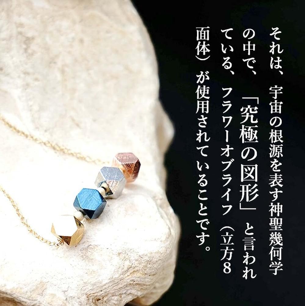 高波動フェナカイトエナジーペンダントトップ（サポートストーン：ギベオン）◇ 高波動フェナカイトエナジーペンダントトップ（サポートストーン